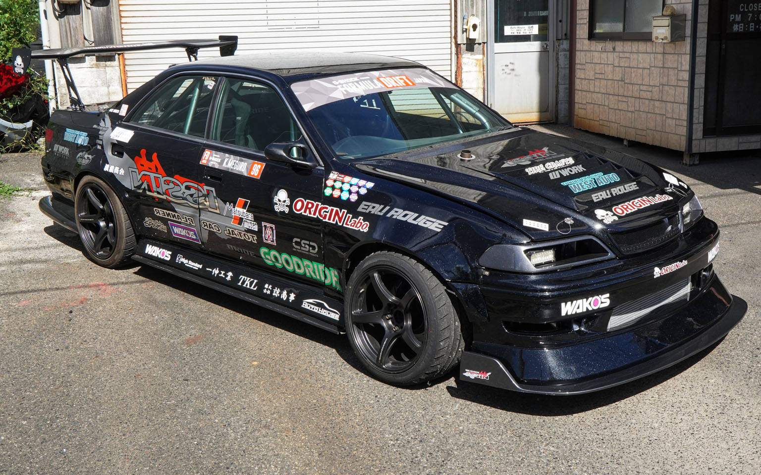 Toyota Chaser & Mark II - Underpanel - Drift Line