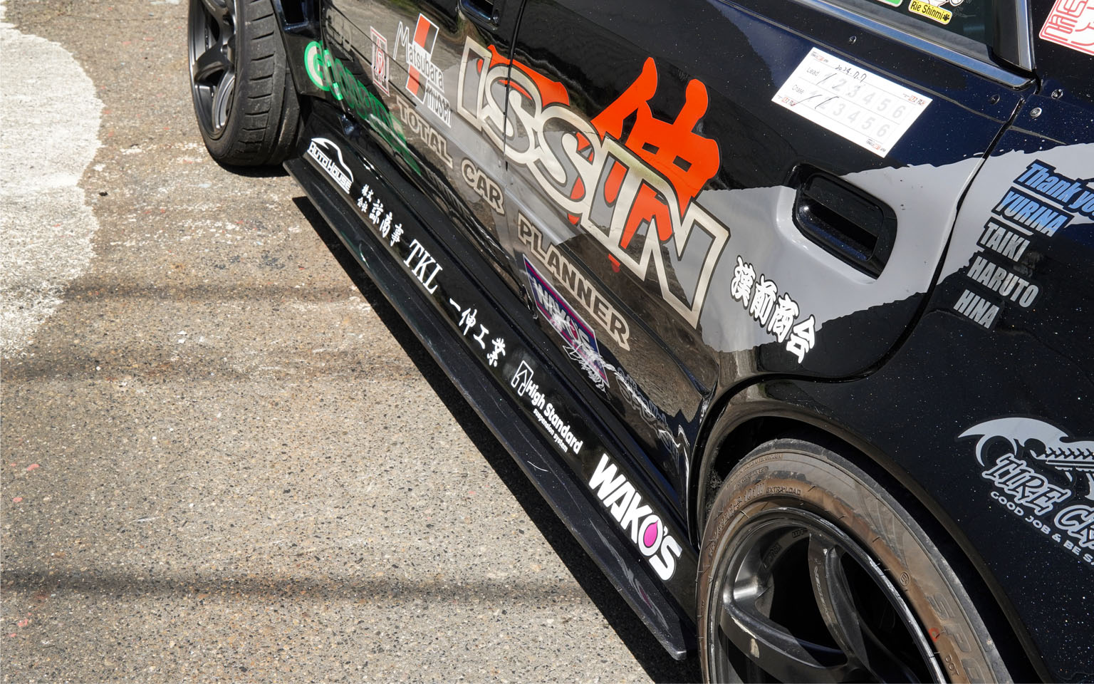 Toyota Chaser & Mark II - Underpanel - Drift Line