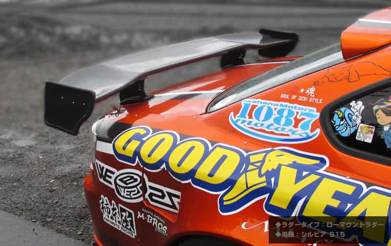 3D Type 1750mm Carbon GT Wing