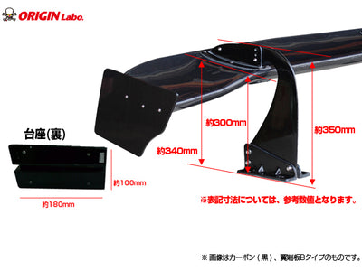 Snake Style GT Wing