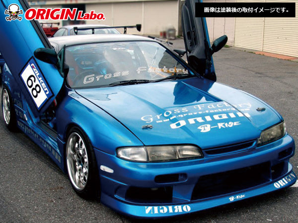 Nissan Silvia S14 (Zenki) Stream Line Kit
