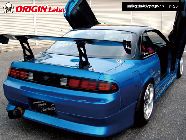 Nissan Silvia S14 (Zenki) Stream Line Kit