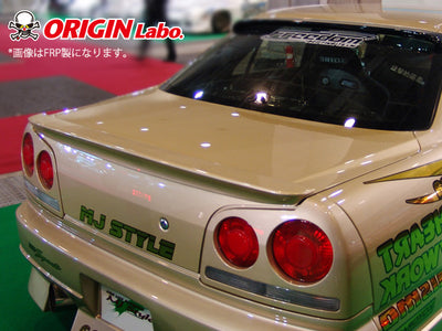 Nissan Skyline R34 Rear Wing - V1