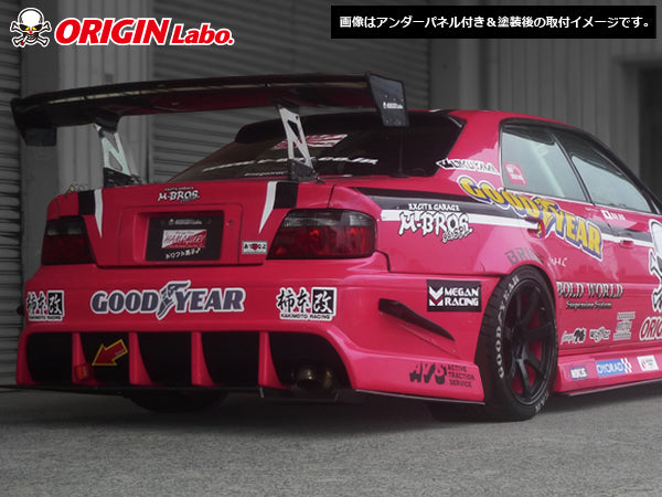 Toyota Chaser (JZX100) Racing Line Kit