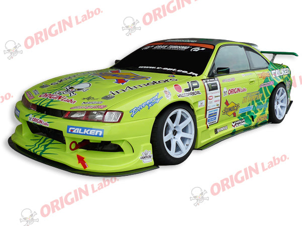 Nissan Silvia S14 - Underpanel
