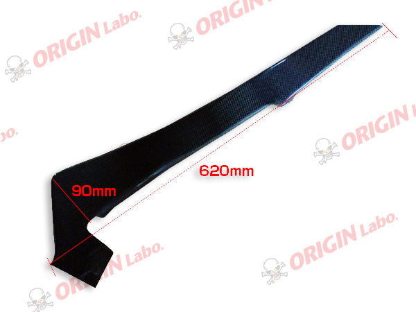 Nissan 180SX - Underpanel