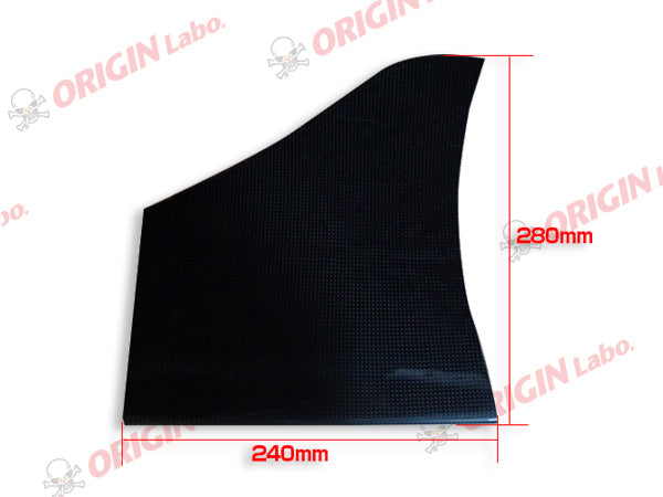 Nissan 180SX - Underpanel