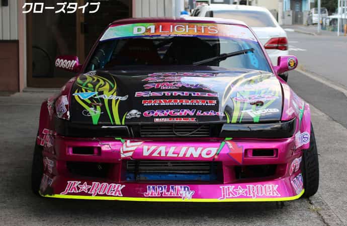 Nissan Silvia S13 Headlight Blanks