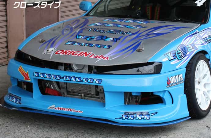 Nissan Silvia S14 Kouki Headlight Blanks