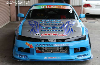 Nissan Silvia S14 Kouki Headlight Blanks