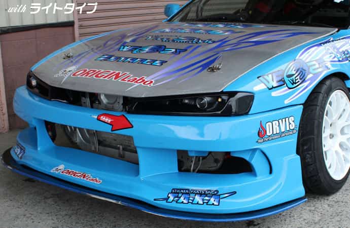 Nissan Silvia S14 Kouki Combat Eyes