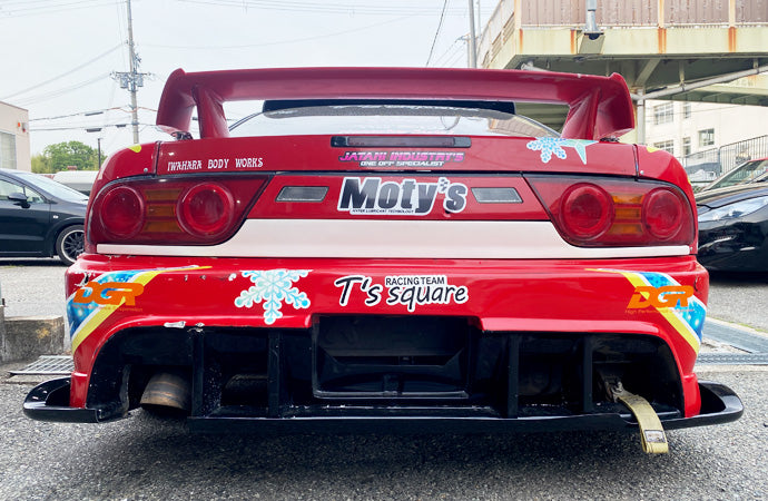 Nissan 180SX Kouki Rear Garnish