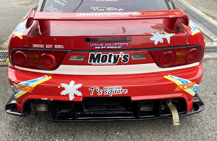 Nissan 180SX Kouki Rear Garnish