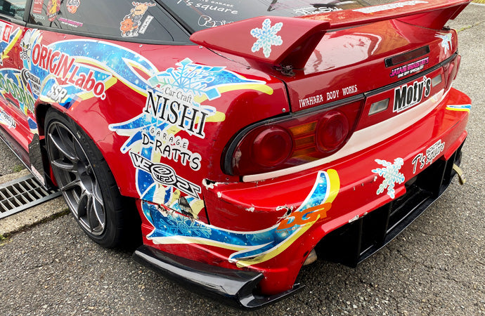 Nissan 180SX Kouki Rear Garnish