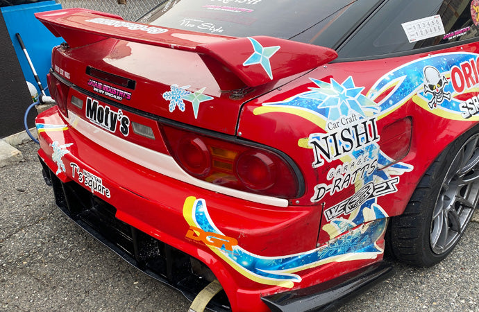 Nissan 180SX Kouki Rear Garnish