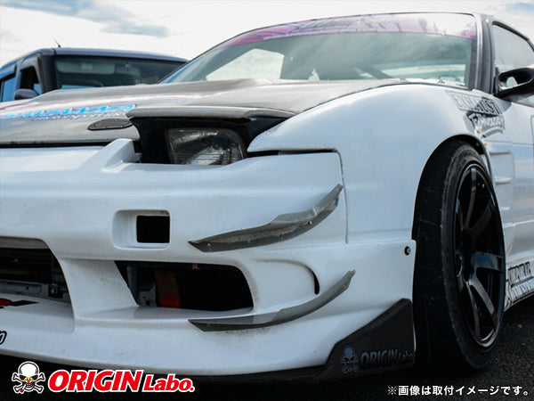 Front Under Canards - Small