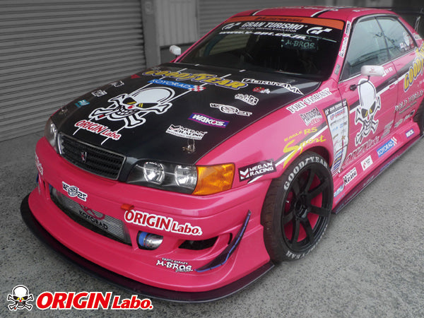 Toyota Chaser & Mark II - Underpanel - Racing Line
