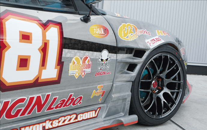 Nissan 180SX 75mm Front Fenders