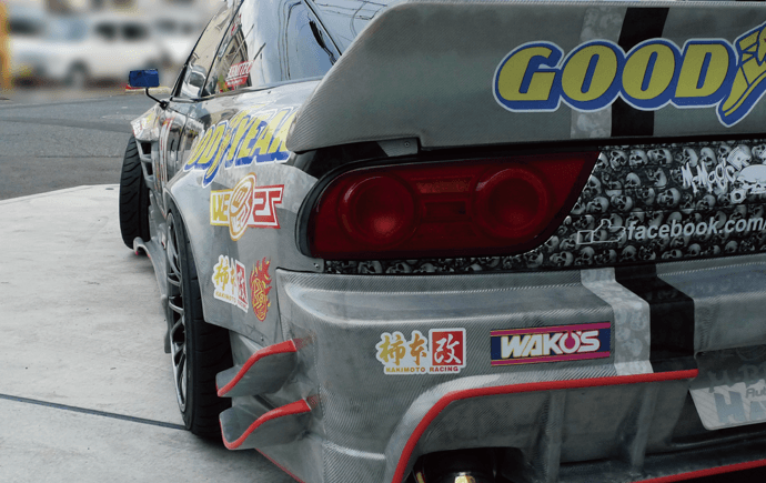 Nissan 180SX 75mm Rear Fenders