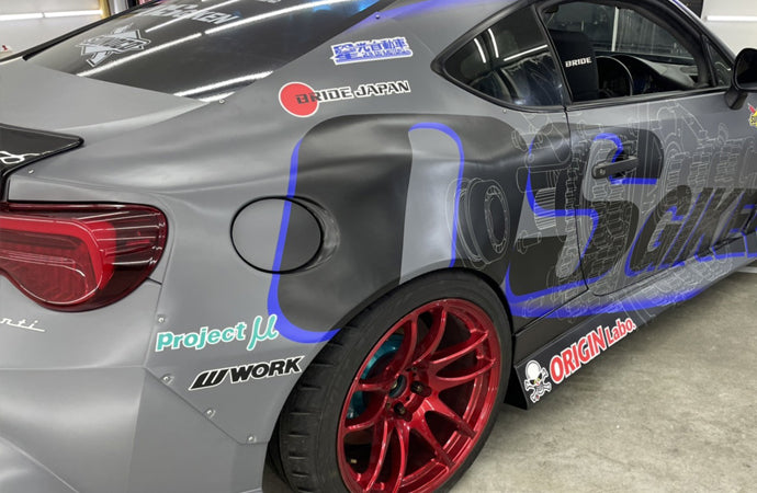 Toyota GT86 55mm Rear Fenders