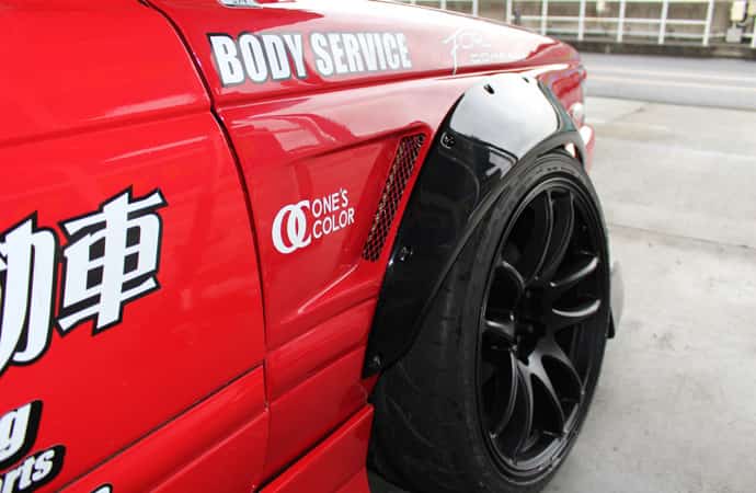 Universal Fenders 55mm