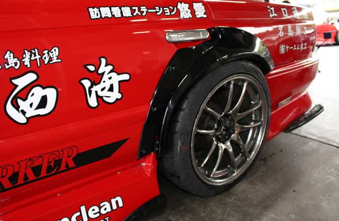 Universal Fenders 55mm 4 door